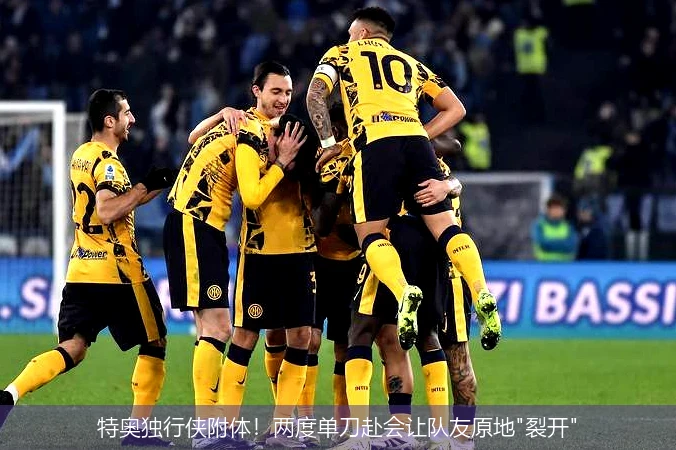 特奥独行侠附体!两度单刀赴会让队友原地