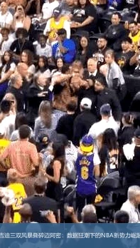 4月11日讯,吉迪三双风暴撕碎迈阿密：数据狂潮下的NBA新势力崛起