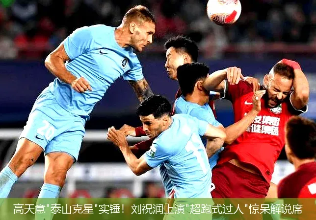 高天意