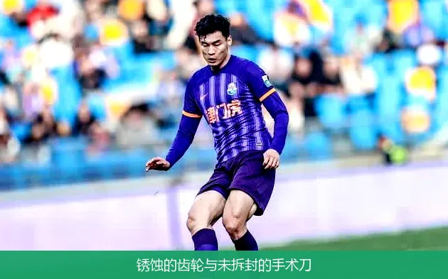 4月29日,锈蚀的齿轮与未拆封的手术刀