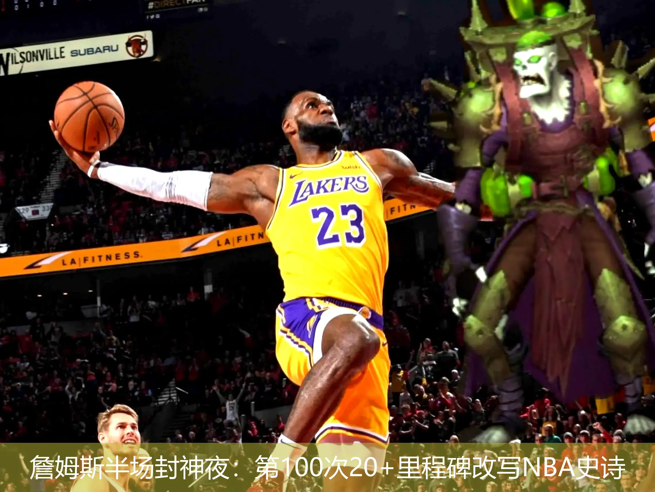 5月1日,詹姆斯半场封神夜：第100次20+里程碑改写NBA史诗