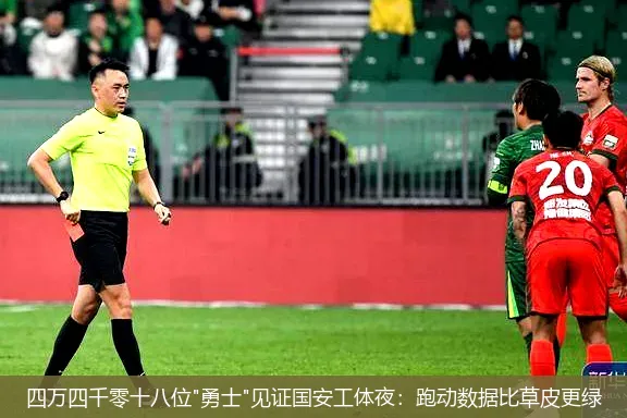 四万四千零十八位